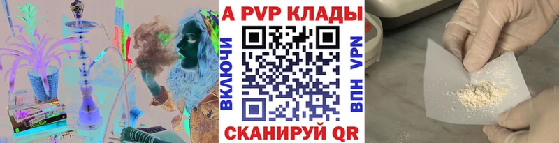 Где найти наркотики Кубинка Галлюциногенные грибы A-PVP Канабис Меф OMG ONION Cocaine