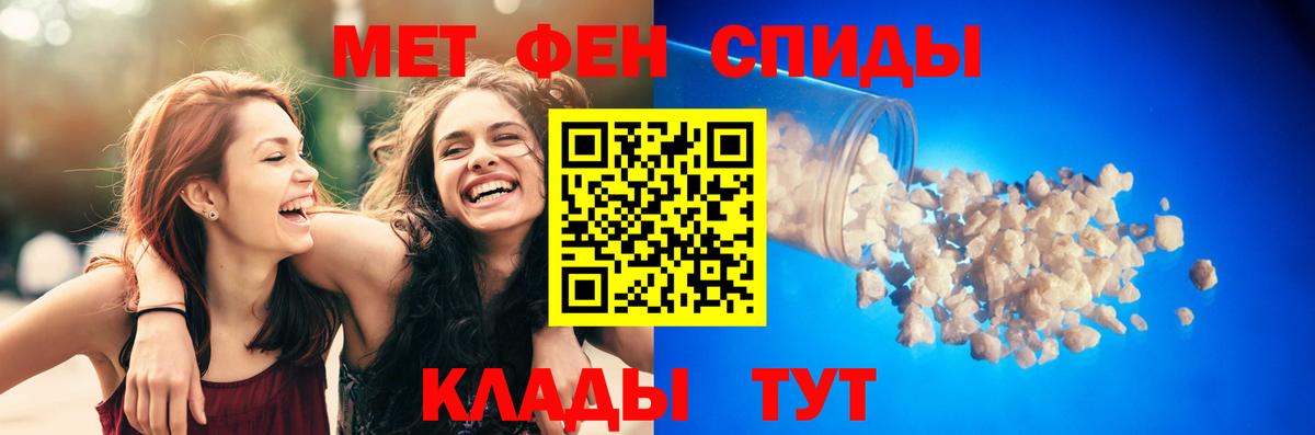 Amphetamine 97%  Amphetamine  Кубинка  Вход с VPN 