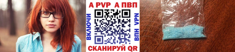 даркнет телеграм  Кубинка  Альфа ПВП VHQ 