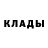 Героин хмурый Marigold X
