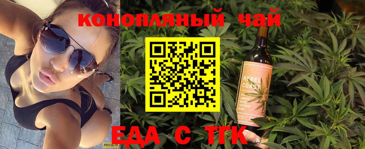 Canna-Cookies конопля  Вход с VPN  Кубинка 