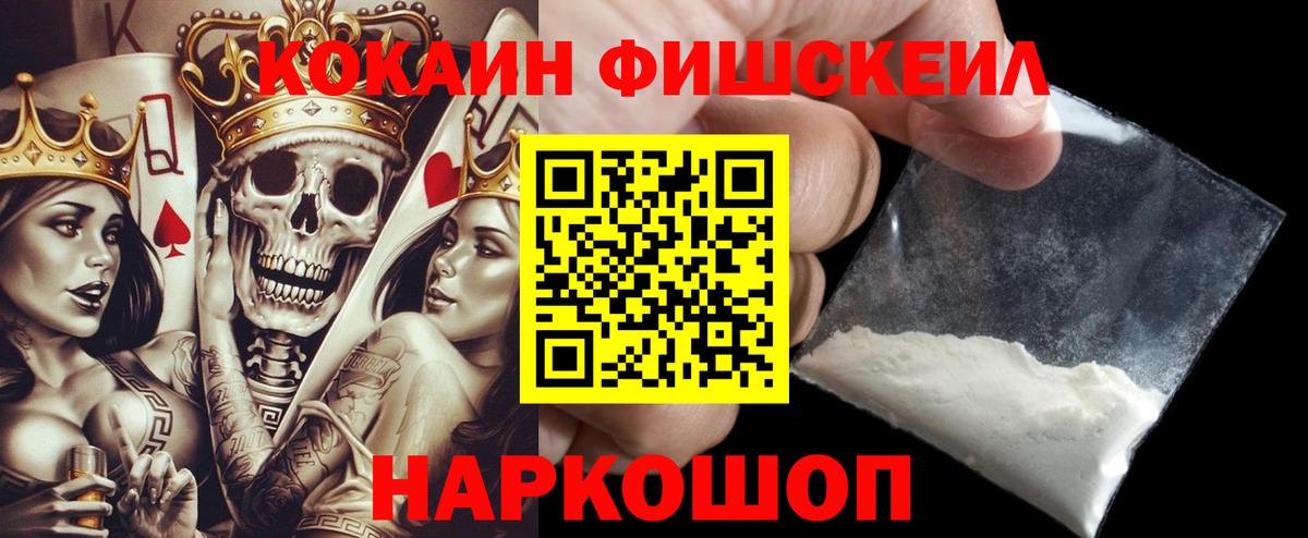 COCAIN Боливия Кубинка
