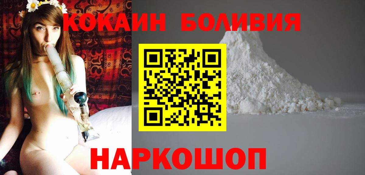 Кубинка  COCAIN VHQ  Вход с VPN 