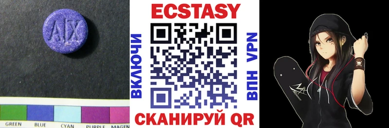 МЕГА   Кубинка  Экстази TESLA 