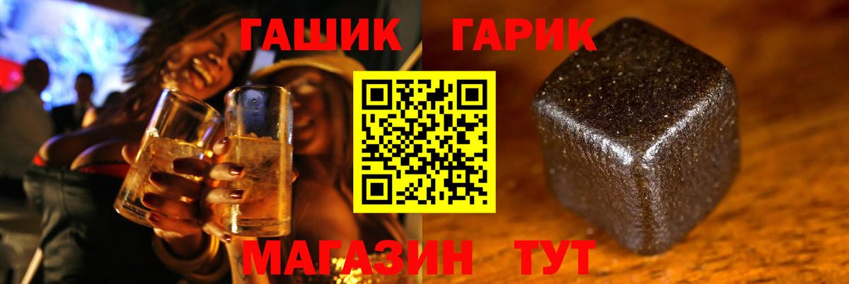 Кубинка  ГАШ Cannabis  ГАШИШ ice o lator  Вход с VPN 