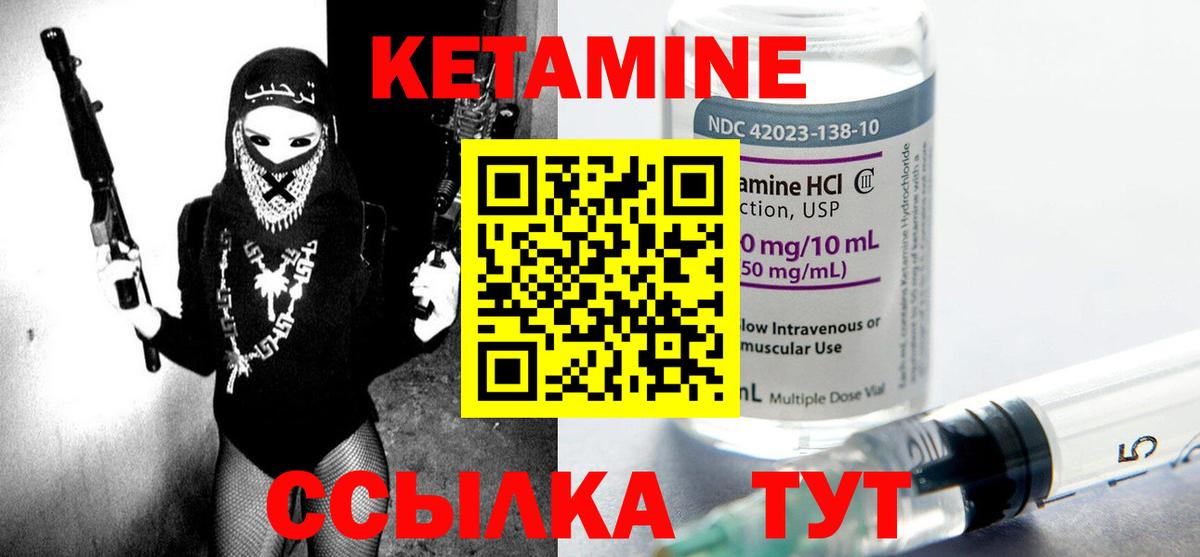 Кубинка  OMG tor  Вход с VPN  Кетамин ketamine 