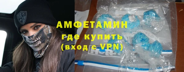 гашик Армянск