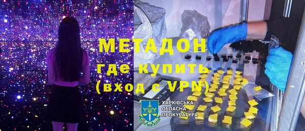 метадон Аркадак