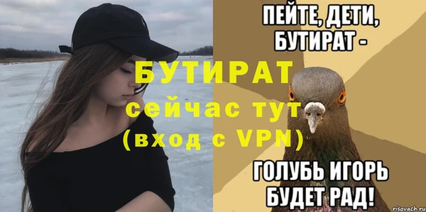 меф Арсеньев