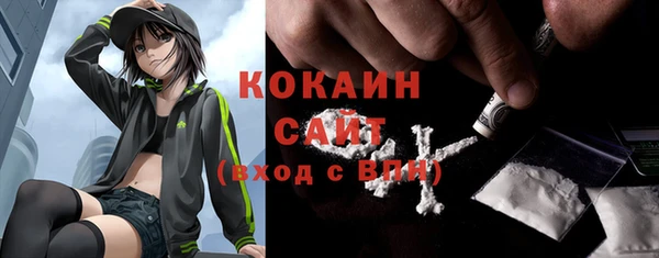 гашик Армянск