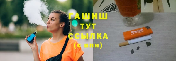 гашик Армянск