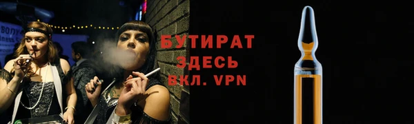 метадон Аркадак
