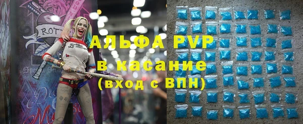 гашик Армянск