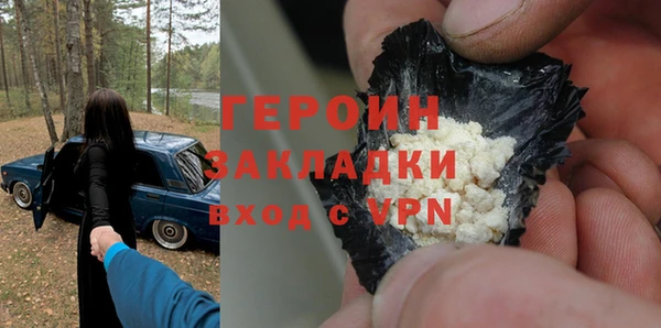 гашик Армянск