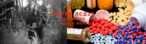 метадон Аркадак