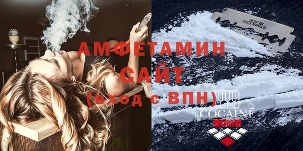 гашик Армянск
