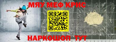 прущий лед Кимры