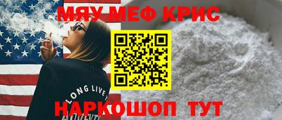 крисы Кинель