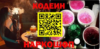 тгк Кингисепп