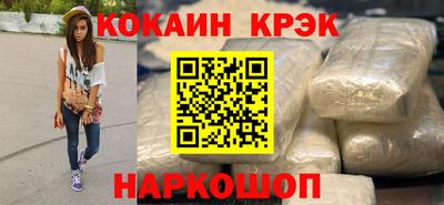 крисы Кинель