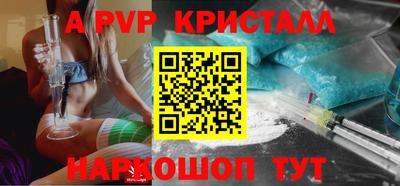 крисы Кинель