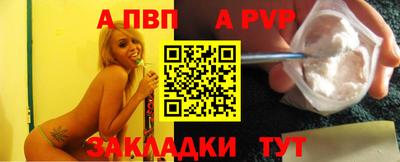крисы Кинель