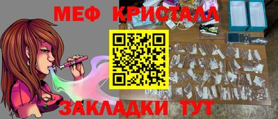 тгк Кингисепп