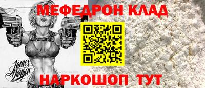 прущий лед Кимры