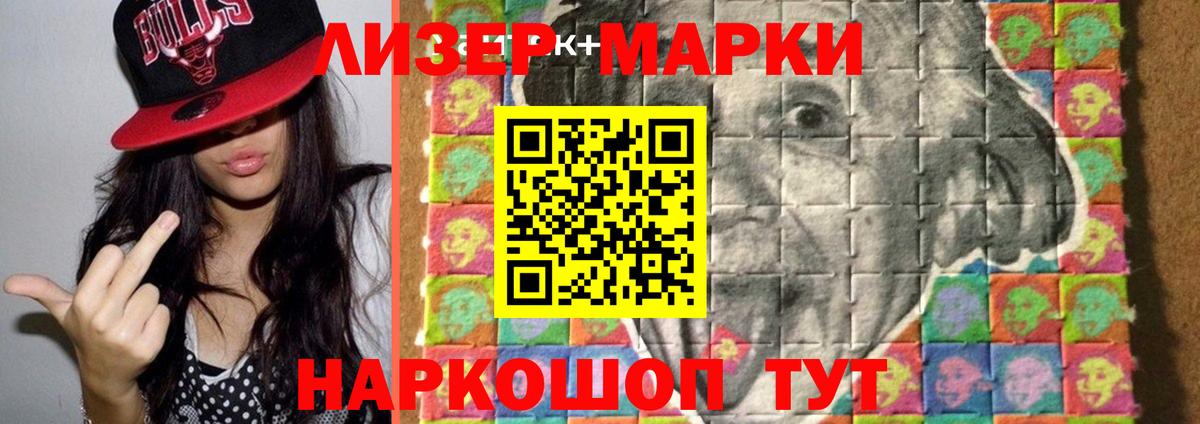 Кубинка  LSD-25 экстази  Лсд 25 экстази кислота  Вход с VPN  Лсд 25 экстази ecstasy 