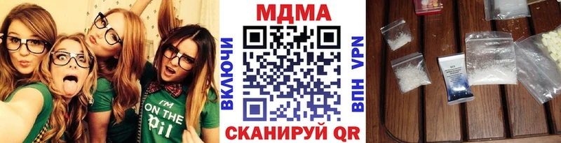 MEGA tor Кубинка MDMA молли