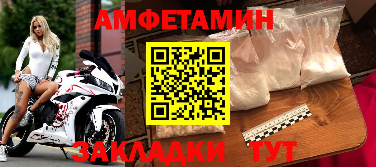 Первитин Декстрометамфетамин 99.9% Кубинка