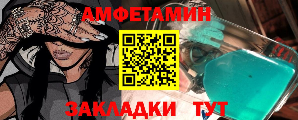 Первитин пудра  Вход с VPN  Метамфетамин  Первитин пудра  Кубинка 