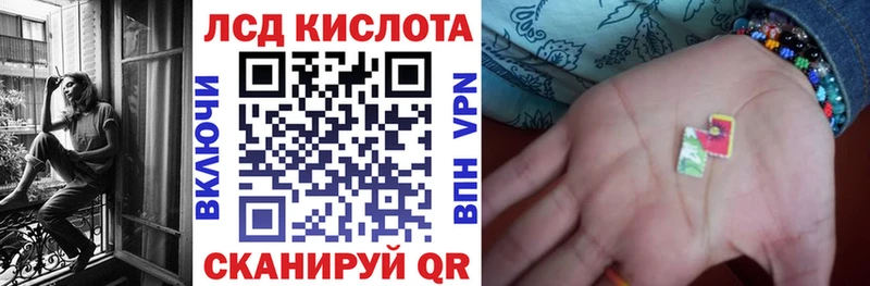 как найти закладки  Кубинка  Наркотические марки 1500мкг 