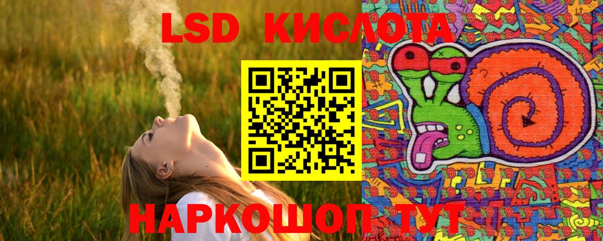 Наркотические марки 1,8мг  Вход с VPN  Кубинка 