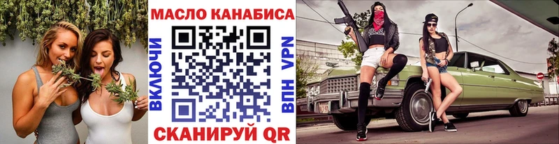 ТГК концентрат  Кубинка 