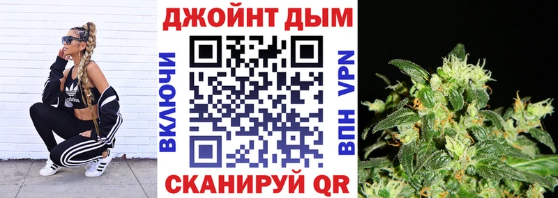купить Кубинка Шишки марихуана Bruce Banner
